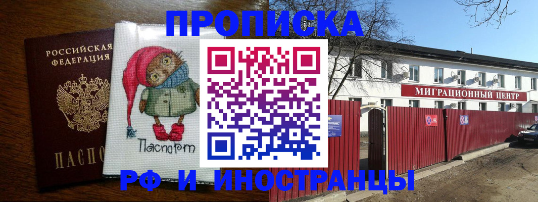 регистрация в Лихославле